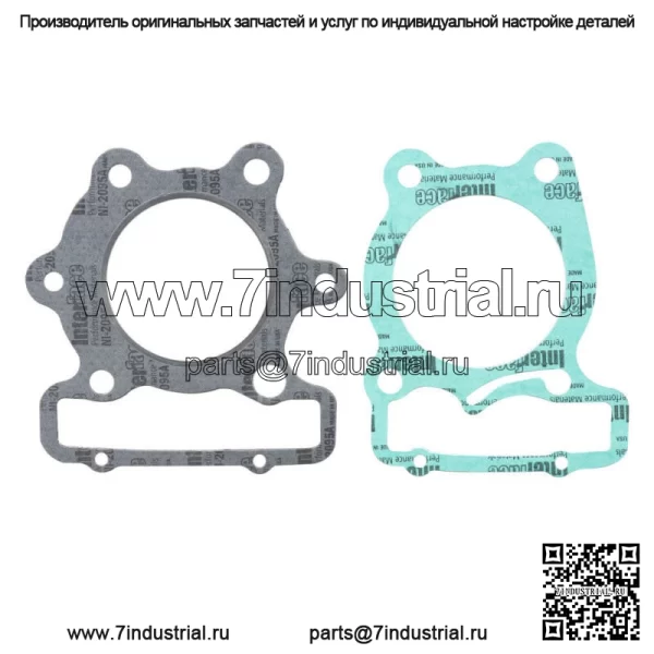 Для Honda 1978 1979 1980 1981 XL250 XL250S полный комплект прокладок двигателя - Image 3