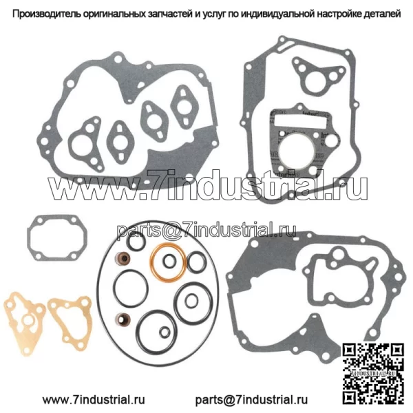 Комплект для восстановления уплотнения прокладки двигателя для Honda CT70 S65 ATC70 SL70 XR70R XL70 CL70