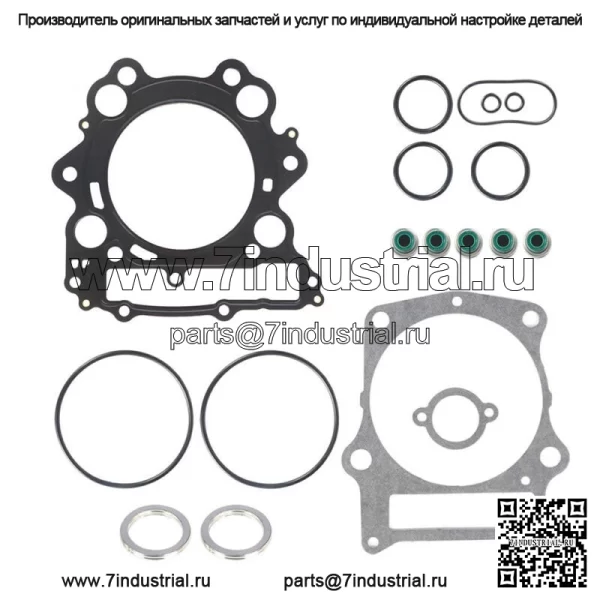 НОВЫЙ комплект прокладок верхней головки ГБЦ для YAMAHA GRIZZLY Rhino 660 4x4 2002-2008