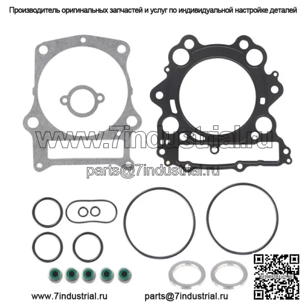 НОВЫЙ комплект прокладок верхней головки ГБЦ для YAMAHA GRIZZLY Rhino 660 4x4 2002-2008 - Image 3