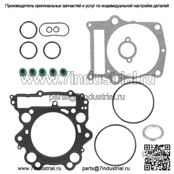 НОВЫЙ комплект прокладок верхней головки ГБЦ для YAMAHA GRIZZLY Rhino 660 4x4 2002-2008 - Image 4