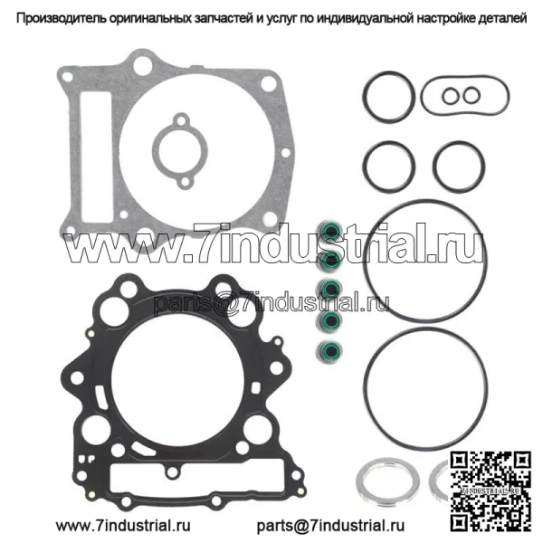 НОВЫЙ комплект прокладок верхней головки ГБЦ для YAMAHA GRIZZLY Rhino 660 4x4 2002-2008 - Image 5