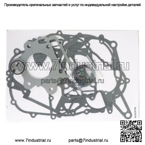 Полный комплект прокладок двигателя для Honda FourTrax 250 TRX250X 1987-1992 ATV и UTV
