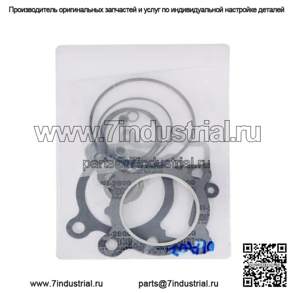 Комплект прокладок головки верхнего конца для KAWASAKI BAYOU 220 1988 1989 1990-2002 - Image 3
