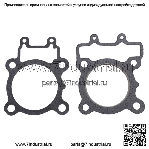 Комплект прокладок головки верхнего конца для KAWASAKI BAYOU 220 1988 1989 1990-2002 - Image 5