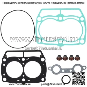Для Polaris Sportsman 700 4x4 2002-2003 Комплект прокладок верхнего конца