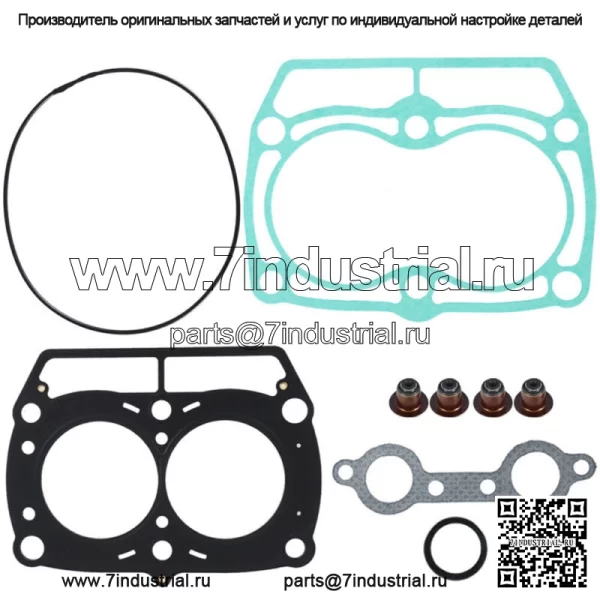 Для Polaris Sportsman 700 4x4 2002-2003 Комплект прокладок верхнего конца