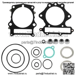 Комплект прокладок верхней головки ГБЦ для YAMAHA GRIZZLY 600 4x4 1998 1999 2000 2001