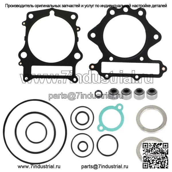 Комплект прокладок верхней головки ГБЦ для YAMAHA GRIZZLY 600 4x4 1998 1999 2000 2001