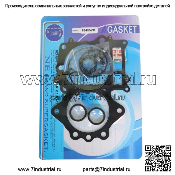 Комплект прокладок верхней головки ГБЦ для YAMAHA GRIZZLY 600 4x4 1998 1999 2000 2001 - Image 5