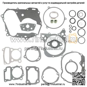 Для Honda CT110 Trail 110 1979-1994 полный комплект прокладок для восстановления двигателя