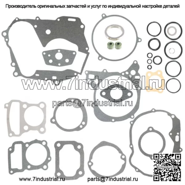 Для Honda CT110 Trail 110 1979-1994 полный комплект прокладок для восстановления двигателя