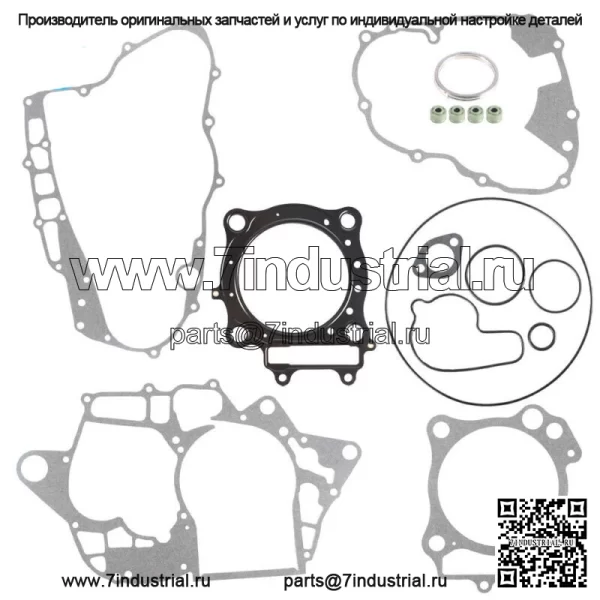 Для Honda TRX450R Sportrax450 2004-2005 Полный комплект прокладок, верхний и нижний конец