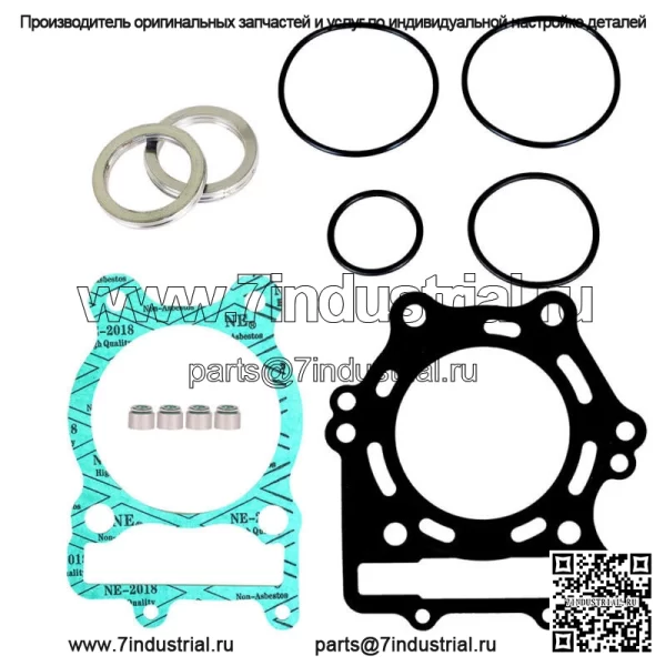 Для Kawasaki Prairie 400 KVF400D KVF400C 4x4 1999-2002 Комплект прокладок верхней части головки - Image 2