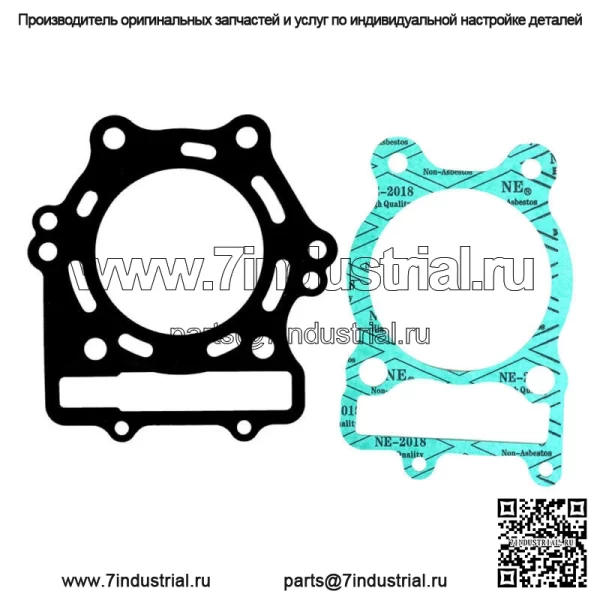 Для Kawasaki Prairie 400 KVF400D KVF400C 4x4 1999-2002 Комплект прокладок верхней части головки - Image 3