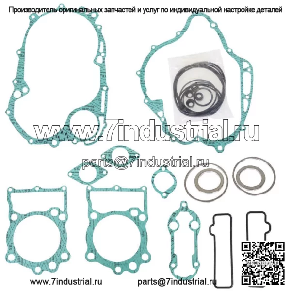 Комплект прокладок двигателя для Yamaha 1981-1983 XV750 1984-1987 XV700 Virago