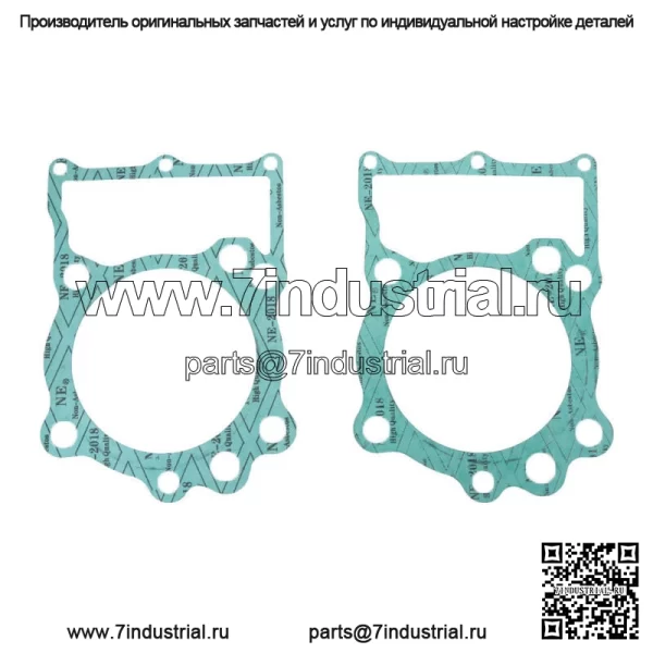 Комплект прокладок двигателя для Yamaha 1981-1983 XV750 1984-1987 XV700 Virago - Image 4
