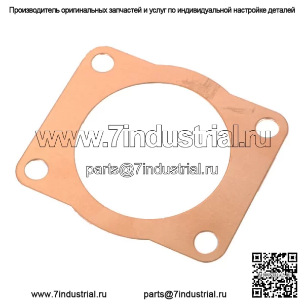 Комплект прокладок верхней головки для Yamaha Tri Moto 125 1980 1981 1982 1983 1944 1985 - Image 5