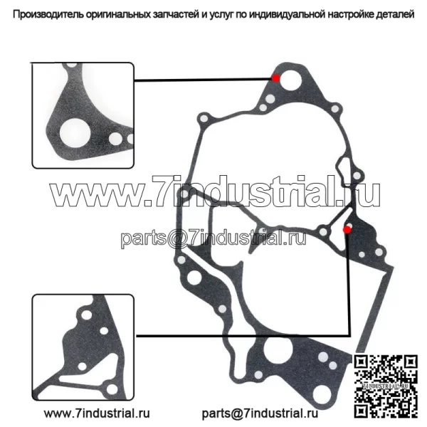 Подходит для Honda CRF150R CRF 150R 2007-2021, полный комплект прокладок для восстановления двигателя - Image 3