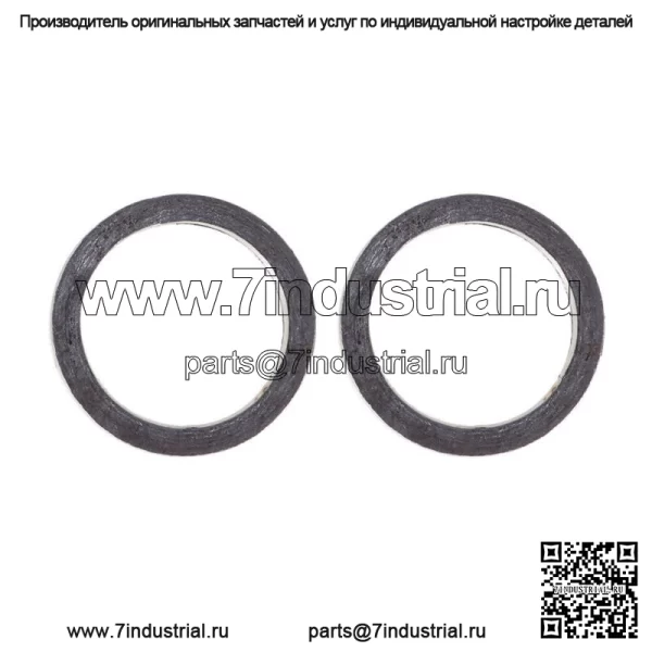 Полный комплект прокладок, подходящий для Kawasaki 750 Teryx 750 2005-2013 гг. - Image 4