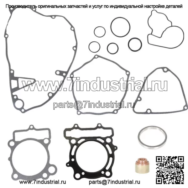 Для KAWASAKI KX250F 2004-2008 Полный комплект прокладок, верхний и нижний конец
