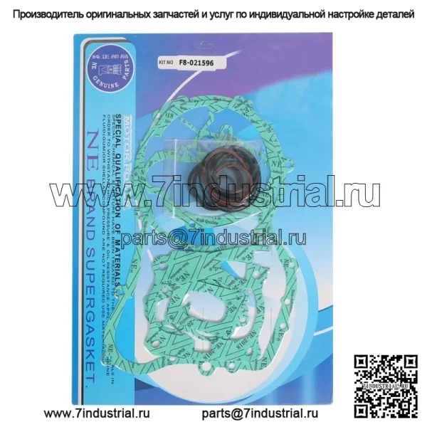 Для Yamaha YZ125 YZ 125 1994-2002 Полный комплект прокладок двигателя - Image 2