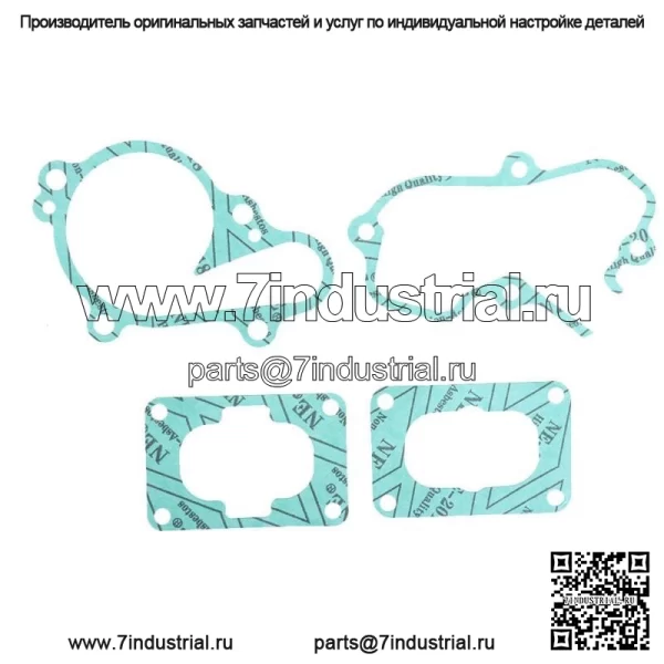 Для Yamaha YZ125 YZ 125 1994-2002 Полный комплект прокладок двигателя - Image 3