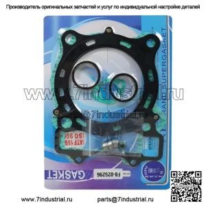 Для POLARIS PREDATOR 500 2003-2007 OUTLAW 500 2006-2007 Комплект прокладок головки двигателя