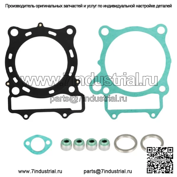Для POLARIS PREDATOR 500 2003-2007 OUTLAW 500 2006-2007 Комплект прокладок головки двигателя - Image 2