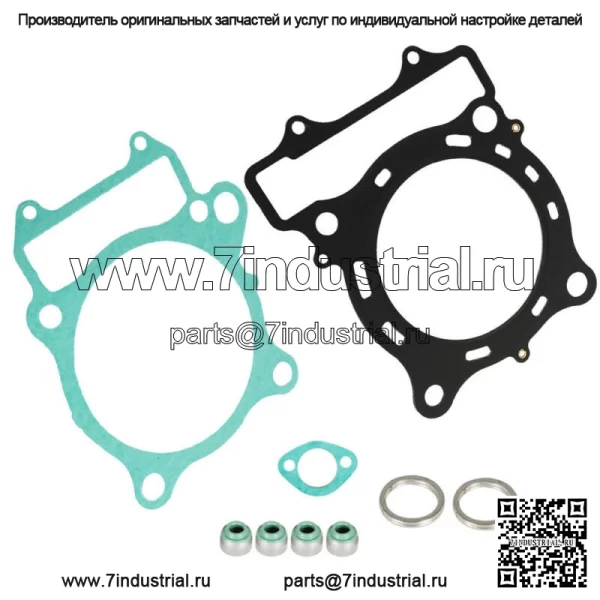 Для POLARIS PREDATOR 500 2003-2007 OUTLAW 500 2006-2007 Комплект прокладок головки двигателя - Image 3