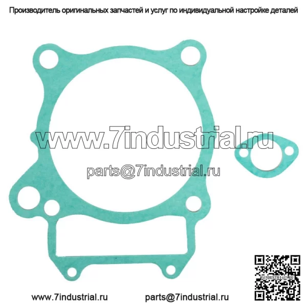 Для POLARIS PREDATOR 500 2003-2007 OUTLAW 500 2006-2007 Комплект прокладок головки двигателя - Image 5
