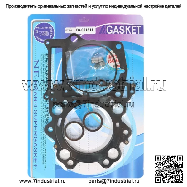 Комплект прокладок головки блока цилиндров NE для Yamaha Raptor 660 YFM660R 2001-2005 гг.