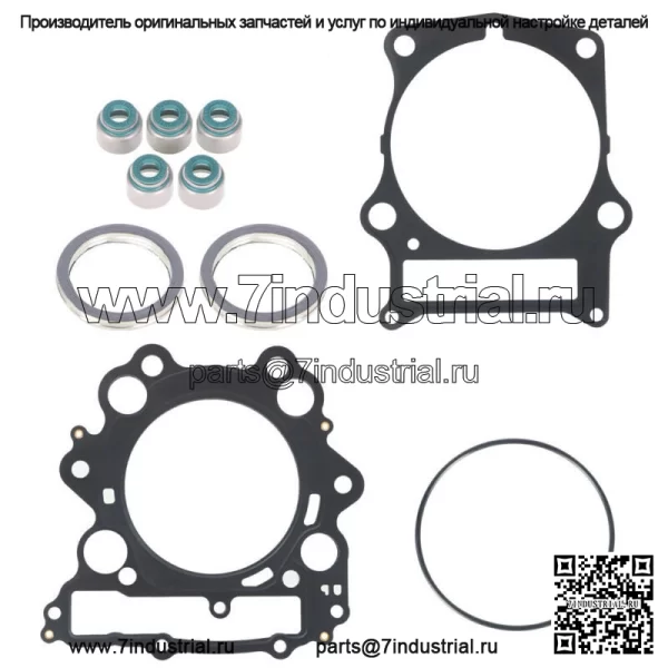 Комплект прокладок головки блока цилиндров NE для Yamaha Raptor 660 YFM660R 2001-2005 гг. - Image 2