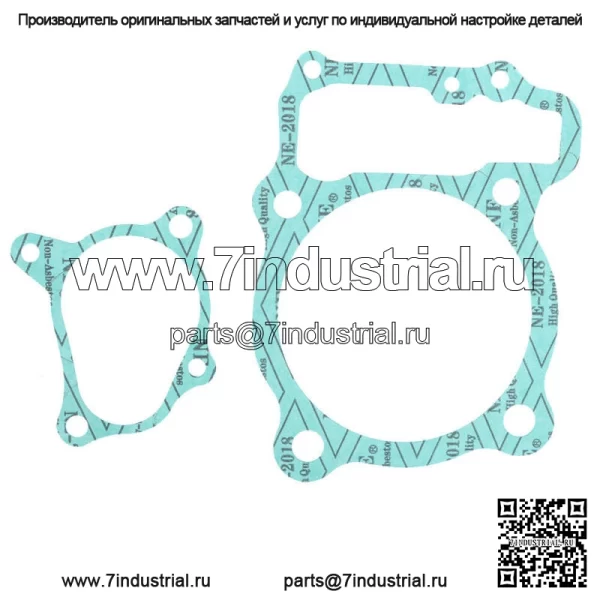 Полный комплект прокладок высокого качества для квадроцикла Honda TRX400EX 1999-2004 гг. - Image 3