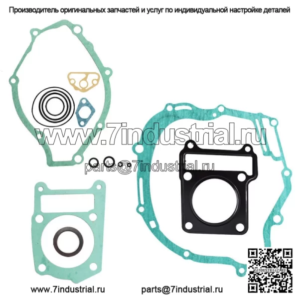 Комплект прокладок верхней головки для YAMAHA TTR125 TR125E TTR125L TTR125LE