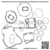 Полный комплект прокладок двигателя для Yamaha YZ125 YZ 125 1994-2002 P GS29, новый
