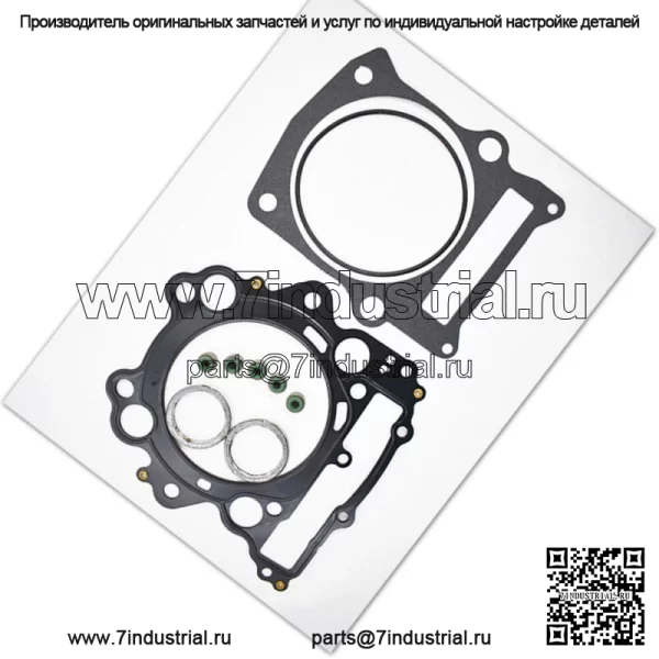 Для YAMAHA RAPTOR 660 Комплект прокладок верхней головки 2001 2002 2003 2004 2005