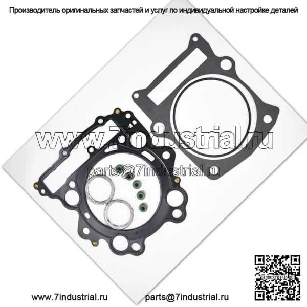 Для YAMAHA RAPTOR 660 Комплект прокладок верхней головки 2001 2002 2003 2004 2005 - Image 2