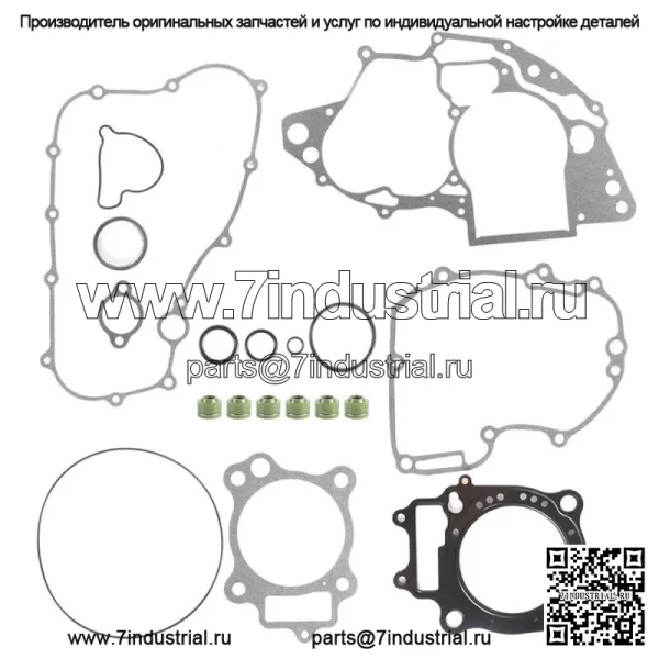 Новый полный комплект прокладок для HONDA CRF250R CRF250X CRF250 CRF 250 XI GS26