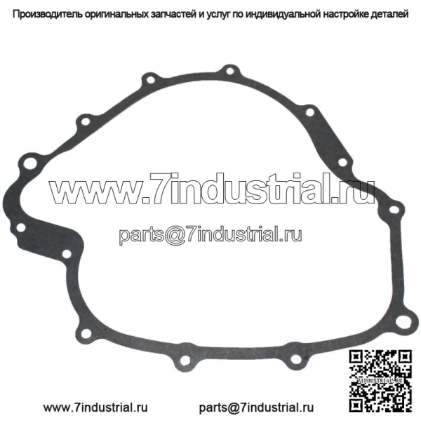 Прокладка статора для Yamaha Rhino 660 YXR660 YXR660F 2004-2007 Прокладка магнето (подходит: Yamaha Rhino 660)