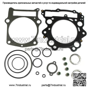 Новый комплект прокладок верхней головки головки для Yamaha Rhino 660 04-07 и Grizzly 660 2002-2008 (подходит: Yamaha Rhino 660)