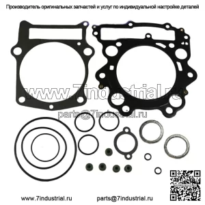 Комплект прокладок верхней головки головки для Yamaha Rhino 660 2004-07 Grizzly 660 2002-08 (подходит: Yamaha Rhino 660)