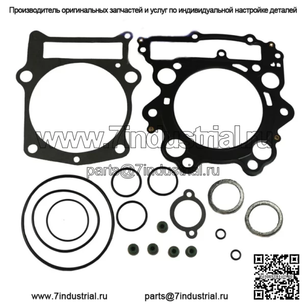 Комплект прокладок верхней головки головки для Yamaha Rhino 660 2004-07 Grizzly 660 2002-08 (подходит: Yamaha Rhino 660)