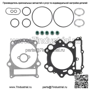 Для Yamaha Rhino 660 4x4 2004 2005 2006 2007 комплект прокладок верхней головки