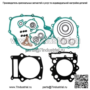 Полный комплект прокладок для двигателя Yamaha Grizzly Rhino 660 ATV UTV, верхняя и нижняя часть (подходит: Yamaha Rhino 660)