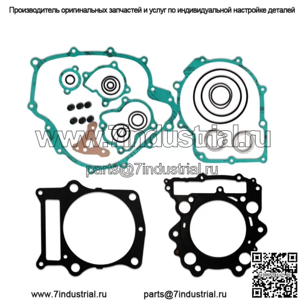 Полный комплект прокладок для двигателя Yamaha Grizzly Rhino 660 ATV UTV, верхняя и нижняя часть (подходит: Yamaha Rhino 660)