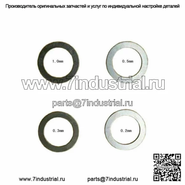 Yamaha-Rhino-Kodiak Grizzly SUPR KIT 450 550 700 350 660 400 600 мод с регулировочной шайбой сцепления