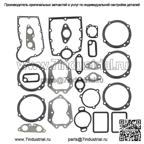 Подходит для комплекта прокладок Kohler для комплекта прокладок K532 K482 K582, детали газонокосилки - Image 2