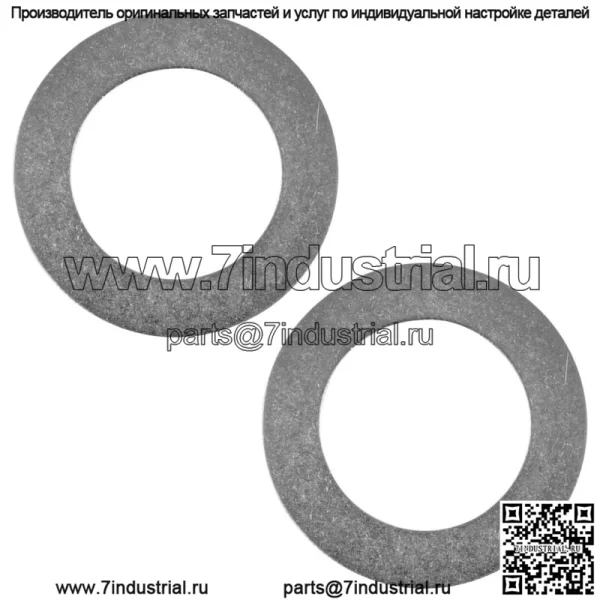 Шайба коробки передач для Husqvarna CT154 CTH164 CTH174 CTH184, 2 шт. - Image 3