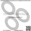 Шайба коробки передач для Ryobi HDK19H42 96016000400, 3 шт.